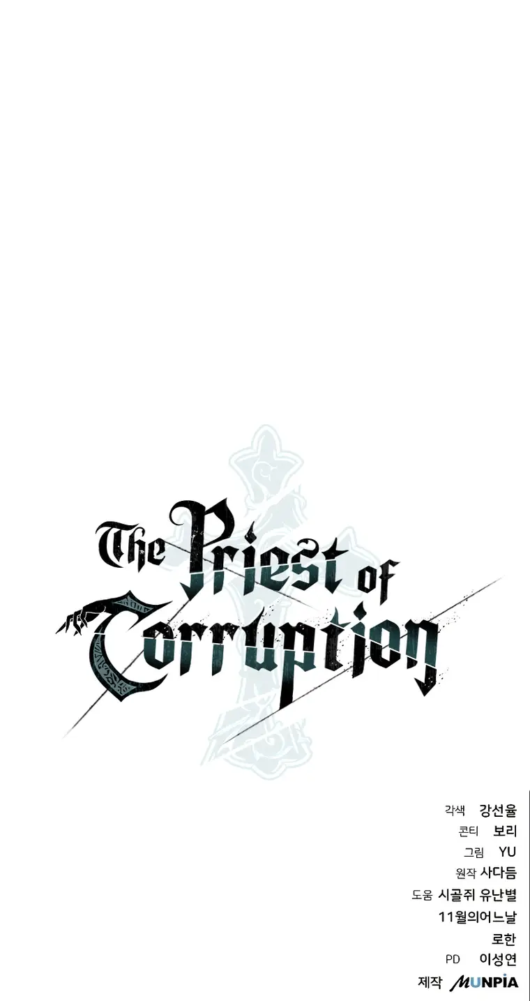 The Priest of Corruption Chapter 36 image 37